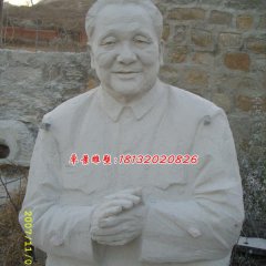 邓小平石雕，伟人石雕