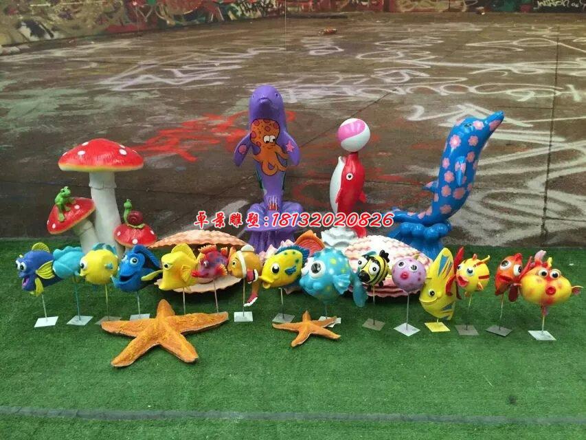 玻璃钢海与鱼雕塑，卡通雕塑(1)
