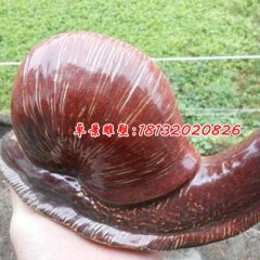 玻璃钢蜗牛雕塑，玻璃仿真雕塑