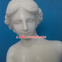 断臂维纳斯石雕，汉白玉西方人物雕塑