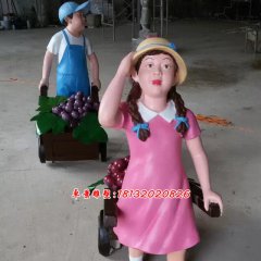 玻璃钢摘葡萄雕塑，玻璃钢人物雕塑