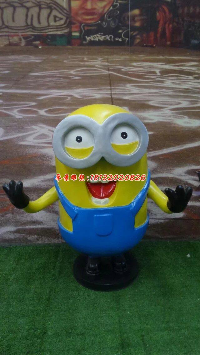 玻璃钢小黄人，卡通玻璃钢雕塑 (3)
