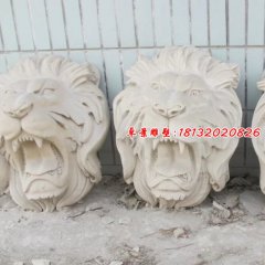 石雕狮子头，西洋狮子头雕塑