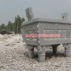 石雕香炉，石雕鼎