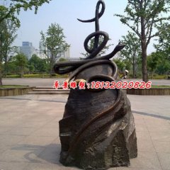 两条蛇铜雕，寿字铜雕，公园景观铜雕