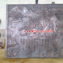桃花源记铜浮雕，广场铜浮雕