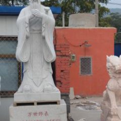 万世师表孔子石雕，汉白玉孔子雕塑，校园名人石雕