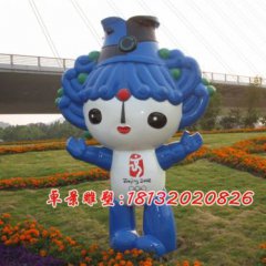 玻璃钢福娃雕塑，公园玻璃钢雕塑