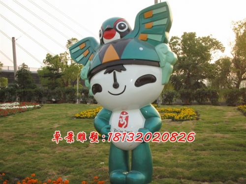 玻璃钢福娃雕塑，公园玻璃钢雕塑 (3)