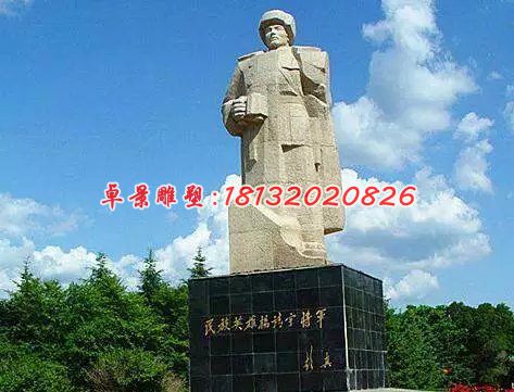 杨靖宇石雕，广场英雄石雕
