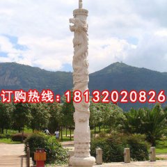 龙柱，盘龙柱，广场龙柱石雕