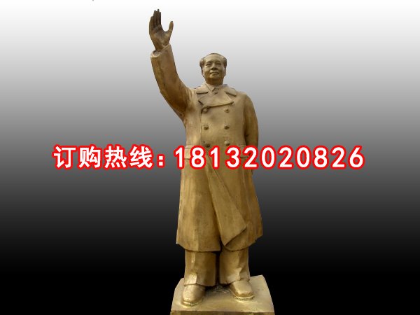 毛主席挥手铜雕，广场伟人铜雕