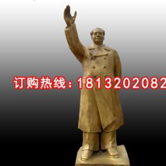 毛主席挥手铜雕，广场伟人铜雕