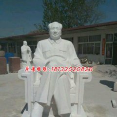石雕毛主席，坐式毛主席雕塑
