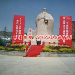 黄石公石雕，广场古代人物雕塑