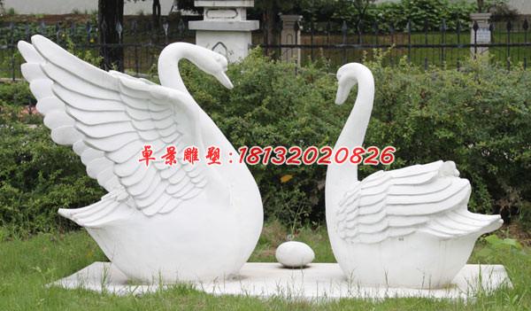 天鹅石雕，汉白玉天鹅雕塑，公园景观石雕
