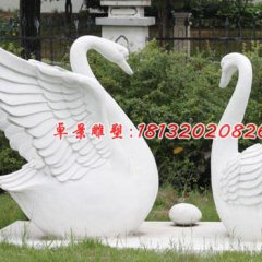 天鹅石雕，汉白玉天鹅雕塑，公园景观石雕