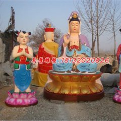 玻璃钢观音菩萨和善财童子雕塑，彩绘观音菩萨雕塑