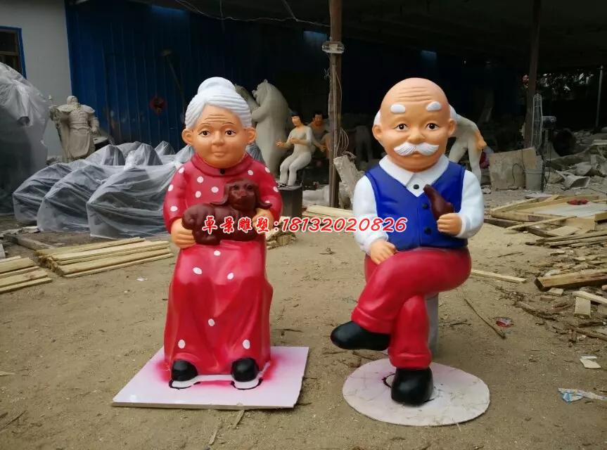 玻璃钢老爷爷老奶奶雕塑，玻璃钢人物雕塑