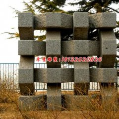 编织石雕，公园景观石雕