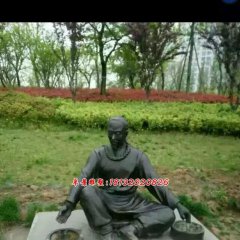 制药铜雕，公园景观铜雕