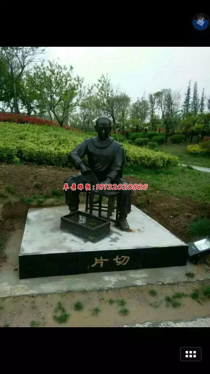 制药铜雕，公园景观铜雕 (2)