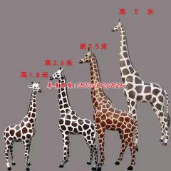 玻璃钢长颈鹿雕塑，仿真动物雕塑