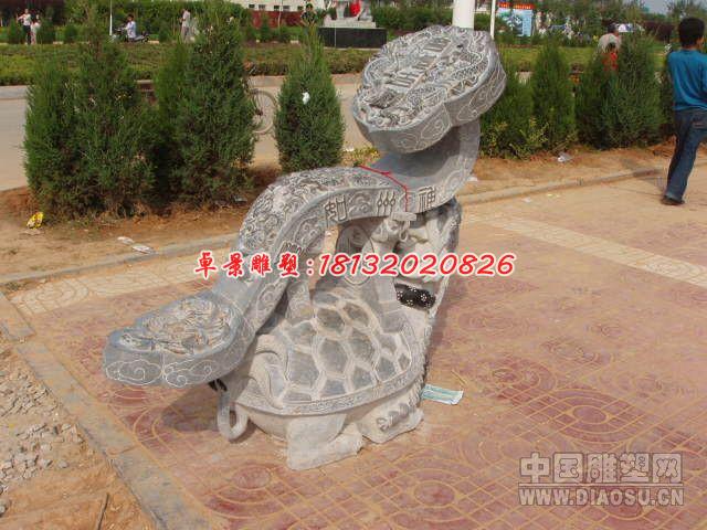 石雕如意，广场青石如意雕塑