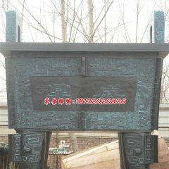 铜鼎，盛鼎，四方鼎