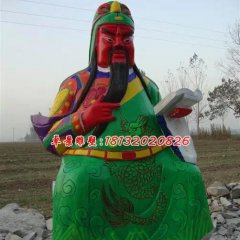 玻璃钢红脸关公雕塑，彩绘关公雕塑