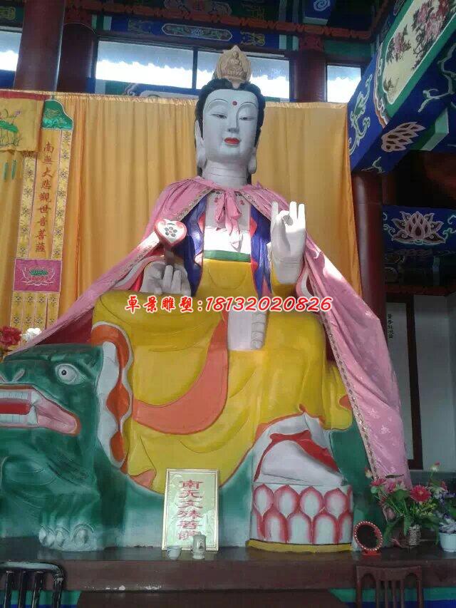 玻璃钢文殊菩萨雕塑，彩绘文殊菩萨像