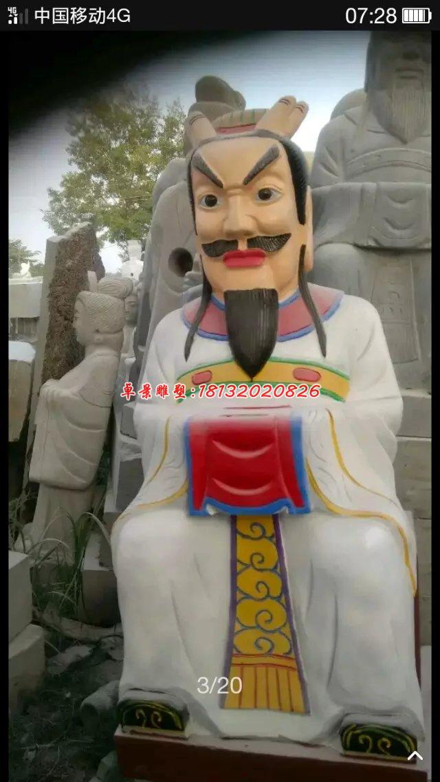 玻璃钢龙王雕塑，玻璃钢彩绘神仙雕塑 (2)