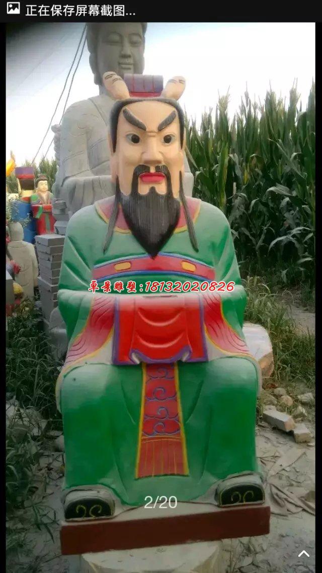 玻璃钢龙王雕塑，玻璃钢彩绘神仙雕塑 (3)