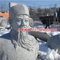 包公石雕，包公胸像石雕，古代人物石雕