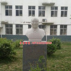 黄炎培石雕，校园名人胸像石雕