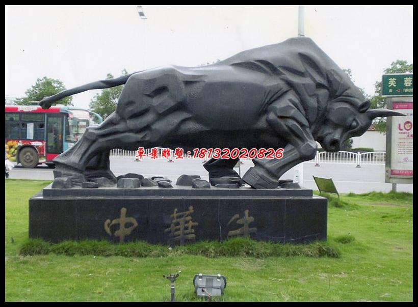 中华牛铜雕，孺子牛铜雕，广场牛铜雕 (2)