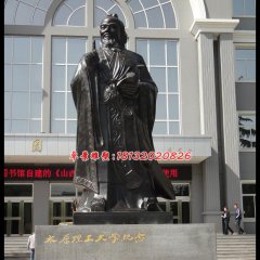 孔子圣像铜雕，校园名人铜雕
