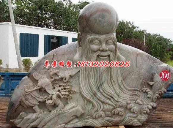 老寿星石雕，大理石南极仙翁雕塑
