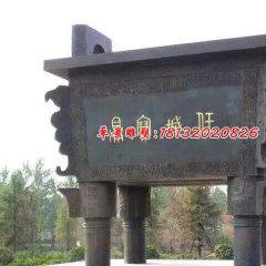 王城宝鼎，铜鼎