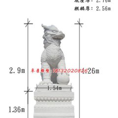 麒麟戏球石雕，汉白玉麒麟雕塑