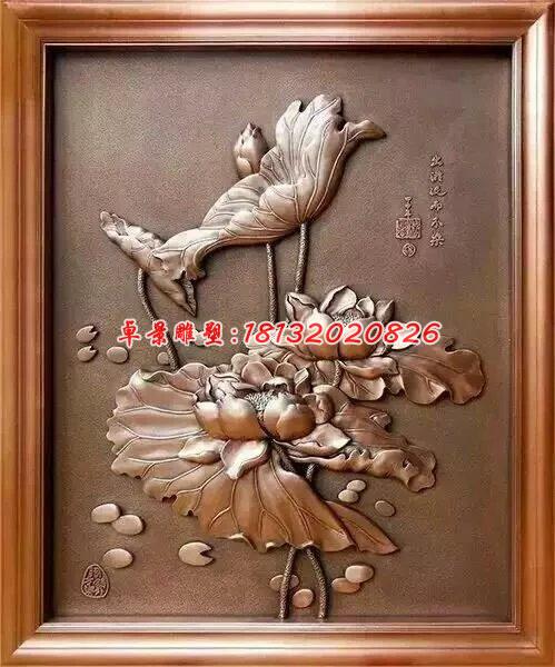 铜浮雕，荷花铜浮雕，浮雕画