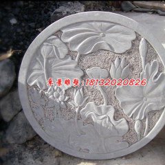 荷花荷叶石浮雕，汉白玉石浮雕
