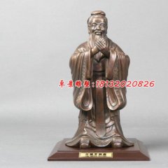 孔圣人铜雕，广场名人铜雕