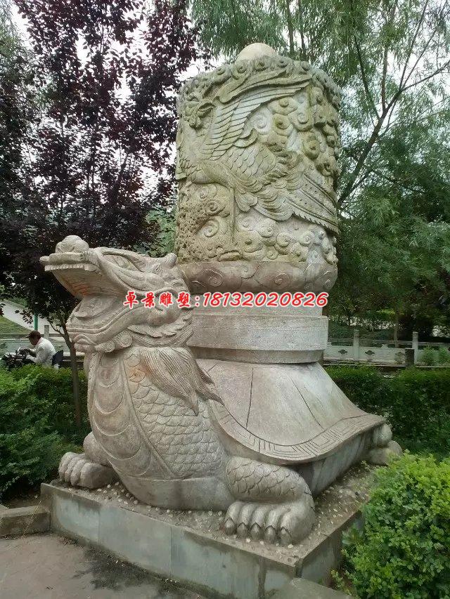 龙龟石雕，公园神兽石雕