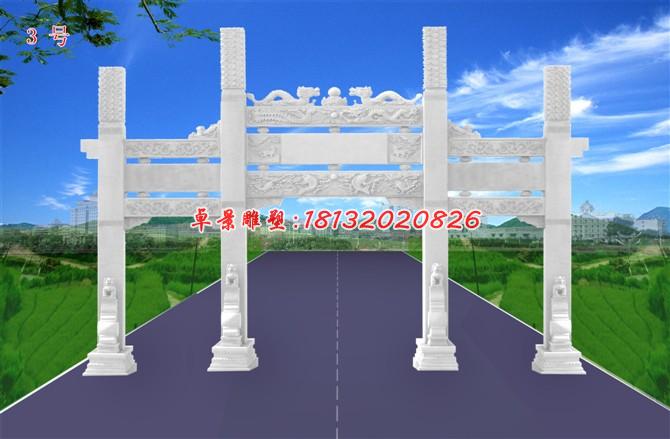 汉白玉三门牌坊石雕，道路石牌坊雕塑 (1)