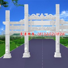 汉白玉三门牌坊石雕，道路石牌坊雕塑