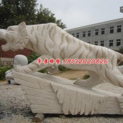 老虎石雕，虎啸山林石雕