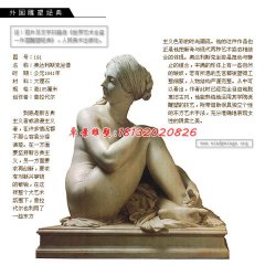 奥达利斯克坐像石雕，大理石人物雕塑
