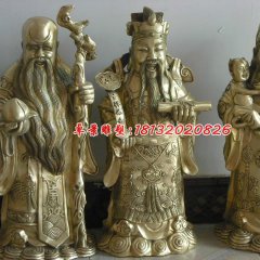 福禄寿铜雕，鎏金铜神仙雕塑