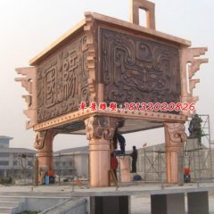铜鼎，广场大型铜鼎